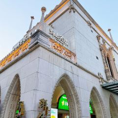 海上名珠·海鲜酒楼(励骏庞都店) 여행 사진
