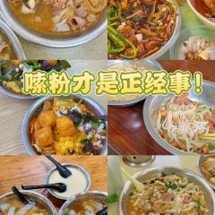 田源米粉 여행 사진