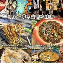 NAN NU WAN User Photo