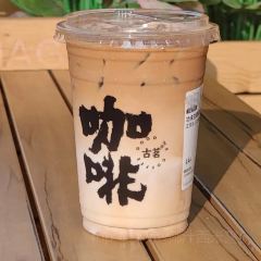 古茗(暨阳店) User Photo