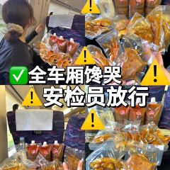 DongDong Mutton Guan User Photo