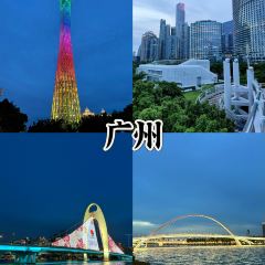 官塘荣兴陈记牛肉火锅 ảnh của người dùng