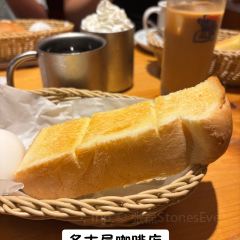 Ja Hida Yakiniku House Ajikuratengoku 여행 사진