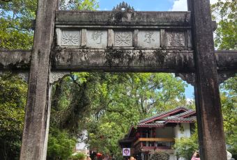 武夷山麦当劳仙凡界路得来速餐厅 User Photo