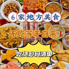 BEN LUO BO CAN YIN User Photo