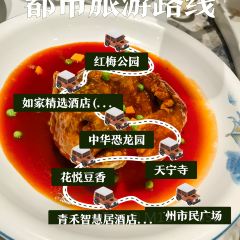 花悅豆香張用戶圖片
