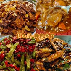 QIAO TOU BAO User Photo