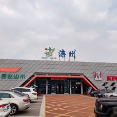 玉田服务区餐厅 User Photo