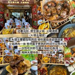 杨记饵块 User Photo