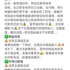 SONG DU HE YUAN User Photo