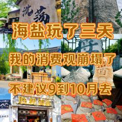 胜利饭店(沈荡店) User Photo