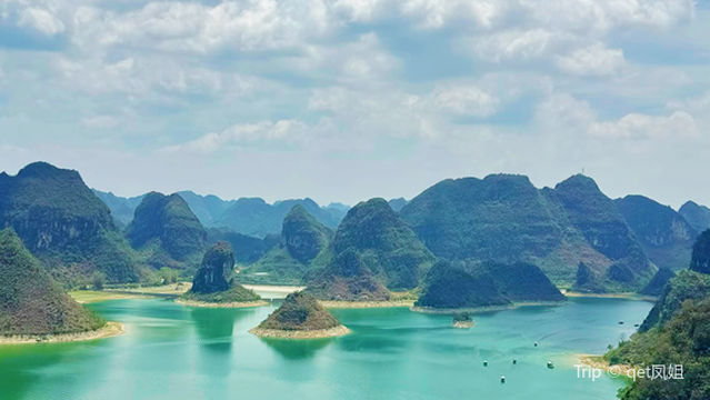 qu yang hu ba bao shan