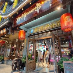 西部一串烧烤·地道湘西小串 User Photo