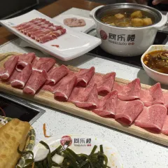 KaigeHuoguo User Photo