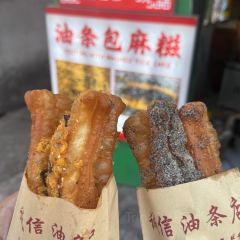 谭婆饺子粑 User Photo