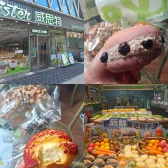 寿宁米糕(文笔嘉园店) User Photo