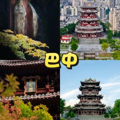 留恋人家(广汉三星堆巴蜀店) User Photo