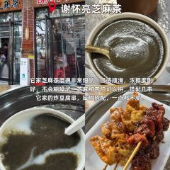 ZHENQIANJIE FERMENTED BEAN CURD CHICKEN WINGS User Photo