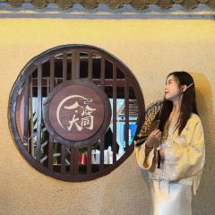 大同品味(鼎湖店) User Photo