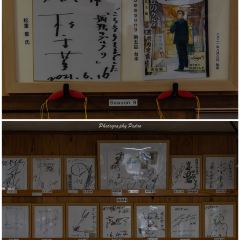 Wasabien Kadoya User Photo