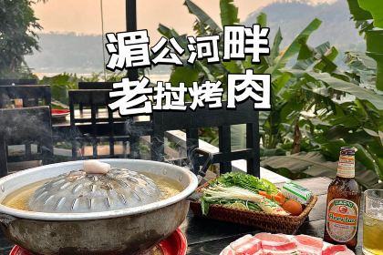 View Khemkhong Restaurant