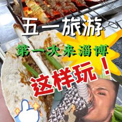 Lvji Old Flavor User Photo