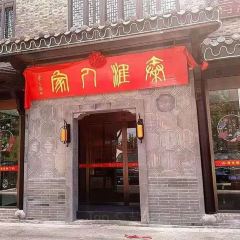 南山小馆(悦达889店) User Photo