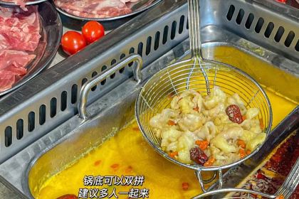 川悦味来·自助手切牛肉活鲜火锅(五一广场店)