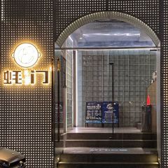 吓伟蚝门火锅(蒙古营店) User Photo