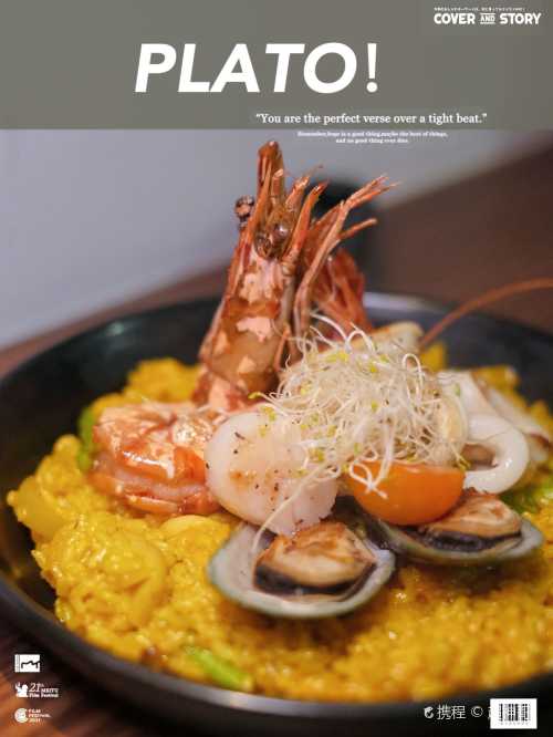 Plato Cafe & Bistro（佐敦店）