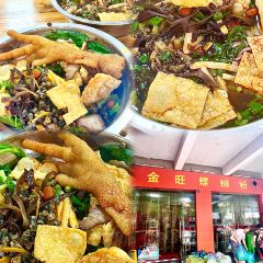 阿嬷手作(柳州万象城店) User Photo
