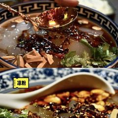 喜晋道面馆(凯德世家店) User Photo