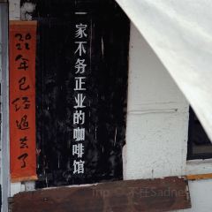 后院 여행 사진