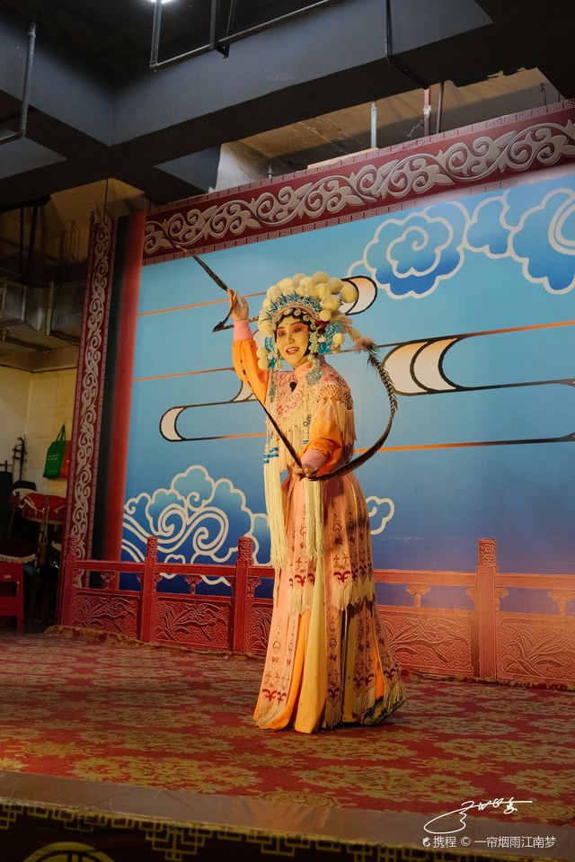 san hua chuan ju bian lian qu yi yan chu | Chengdu
