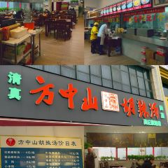 吕记地锅羊肉汤烩面老店 User Photo