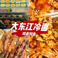 大東江冷麵張用戶圖片