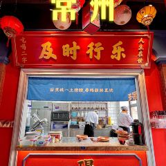 璟小腰鮮貨火鍋張用戶圖片