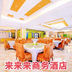 抚远来来来商务酒店·中餐厅 User Photo