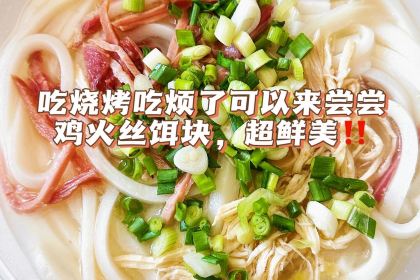 宏姐燒烤（土城東路店）