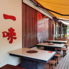 良弥一味独食火锅(大良店) User Photo