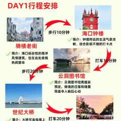 吴记辣汤饭 User Photo