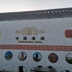 印象古征 User Photo