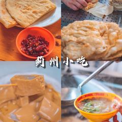 邦均老字号邢老头羊汤 User Photo