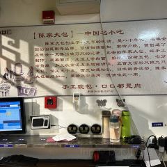 都乐陈家菜·德清非遗(三十年的店) User Photo