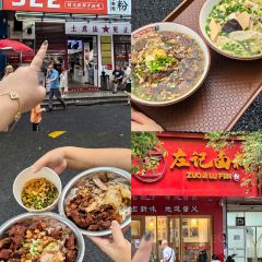 李氏紫竹林卤粉(华新店) User Photo