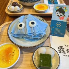 露地怪物冰屋(愚园路店) User Photo