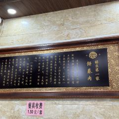 BAO LIANG DI YI GU BING JUAN ROU 여행 사진