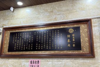 BAO LIANG DI YI GU BING JUAN ROU User Photo