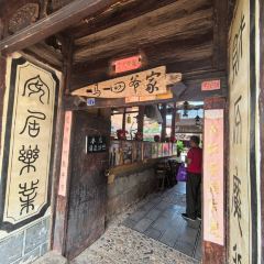 四爷马帮 User Photo