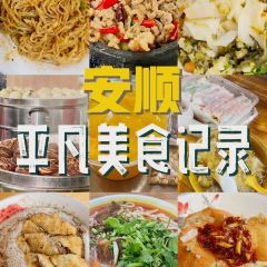 小舒冰粉 User Photo